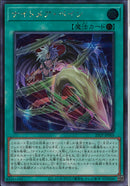 SE)ナイトメア・ペイン)(シークレットレア)/25LP-JP005)