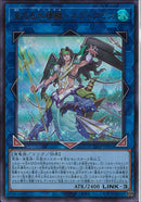 UR)皇たる水精鱗-ネプトアビス)(ウルトラレア)/25LP-JP013)