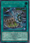 SE)ライゼオル・クロス(WCS2025ロゴ))(シークレットレア（ＷＣＳ２５ロゴ）)/25LP-JP015)