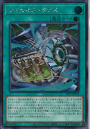 SE)ライゼオル・クロス)(シークレットレア)/25LP-JP015)