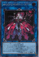 SE)M∀LICE<Q>HEARTS OF CRYPTER(WCS2025ロゴ))(シークレットレア（ＷＣＳ２５ロゴ）)/25LP-JP016)