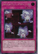 SE)M∀LICE<C>GWC-06)(シークレットレア)/25LP-JP017)