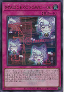 UR)M∀LICE<C>GWC-06(WCS2025ロゴ))(ウルトラレア（ＷＣＳ２５ロゴ）)/25LP-JP017)