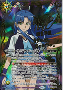 キズナバースト（群青早雲）(BS73/083)SEC