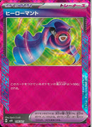 ACE)ヒーローマント(016/021)