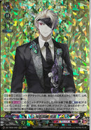 RRR)鬼丸国綱　祝装(DZ-TB02/002)RRR