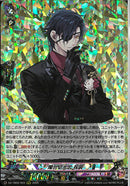 RRR)燭台切光忠　祝装(DZ-TB02/003)RRR