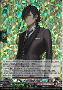 RRR)大俱利伽羅　祝装(DZ-TB02/009)RRR