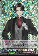 RRR)豊前江　祝装(DZ-TB02/011)RRR