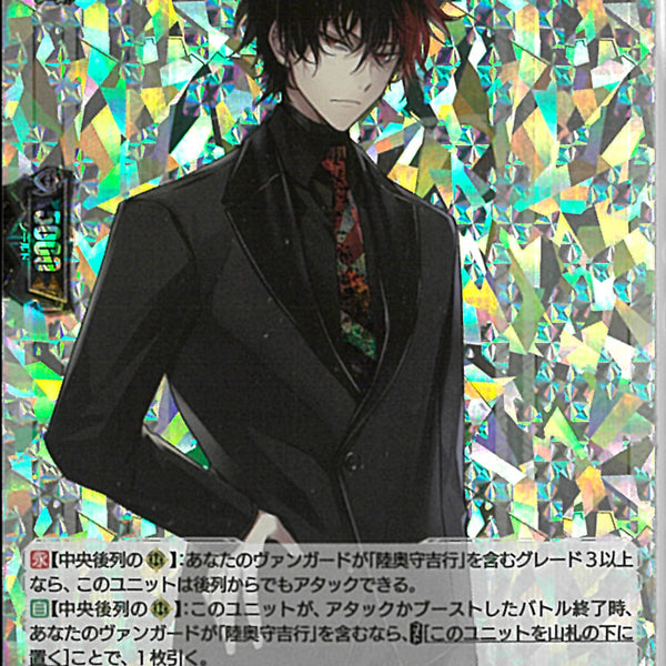 RRR)肥前忠広 祝装(DZ-TB02/012)RRR