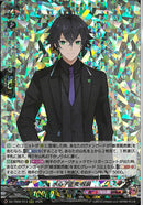 RRR)水心子正秀　祝装(DZ-TB02/013)RRR