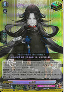 ORR)七星剣(DZ-TB02/019)ORR