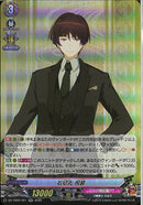 RR)石切丸　祝装(DZ-TB02/021)RR