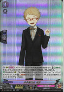 RR)博多藤四郎　祝装(DZ-TB02/023)RR