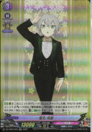 RR)蛍丸　祝装(DZ-TB02/025)RR