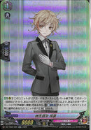 RR)物吉貞宗　祝装(DZ-TB02/026)RR