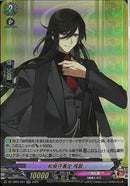 RR)和泉守兼定　祝装(DZ-TB02/027)RR