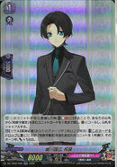 RR)堀川国広　祝装(DZ-TB02/028)RR