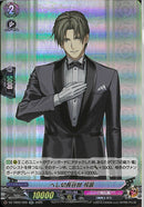 RR)へし切長谷部　祝装(DZ-TB02/029)RR