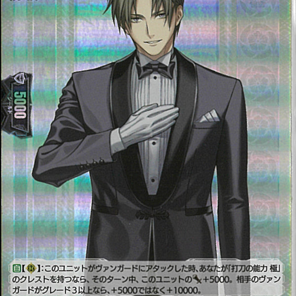 02099997887972_1_600x600_crop_