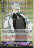 RR)巴形薙刀　祝装(DZ-TB02/030)RR