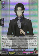 RR)南海太郎朝尊　祝装(DZ-TB02/031)RR