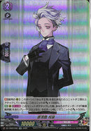 RR)源清麿　祝装(DZ-TB02/032)RR