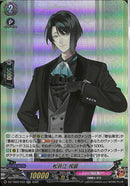 RR)松井江　祝装(DZ-TB02/033)RR