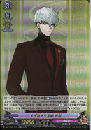 RR)大千鳥十文字槍　祝装(DZ-TB02/036)RR