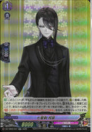 RR)七星剣　祝装(DZ-TB02/037)RR