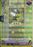 RR)水砲兵(DZ-TB02/040)RR