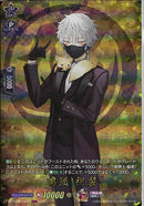 TRR)鳴狐　祝装(DZ-TB02/TRR14)TRR