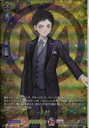 TRR)厚藤四郎　祝装(DZ-TB02/TRR19)TRR