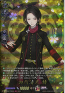 TRR)加州清光　特(DZ-TB02/TRR46)TRR