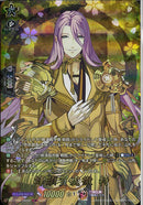 TRR)蜂須賀虎徹　特(DZ-TB02/TRR62)TRR