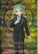 TRR)毛利藤四郎　祝装(DZ-TB02/TRR81)TRR