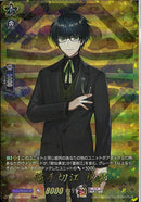 TRR)篭手切江　祝装(DZ-TB02/TRR82)TRR