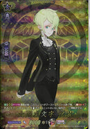 TRR)太閤左文字　祝装(DZ-TB02/TRR108)TRR