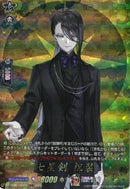 TRR)七星剣　祝装(DZ-TB02/TRR116)TRR