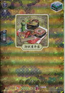 TRR)御祝重弁当(DZ-TB02/TRR157)TRR