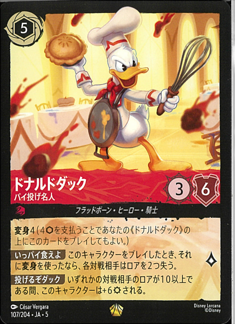 ドナルドダック　パイ投げ名人(107/204JA5)LE【フォイル】