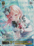 ”友達だから”広町七深(BD/WE49-07)BDR