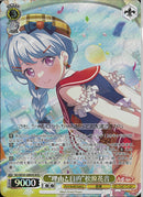 ”理由と目的”松原花音(BD/WE49-08)BDR