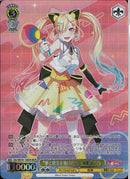 仲町あられ”夢と現実を飛び越える”(BD/WE49-10)BDR