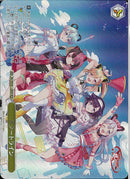 スタートライン(BD/WE49-12)BDR