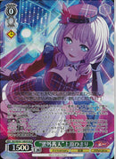 ”雲外茜天”上原ひまり(BD/WE49-14)BDR