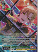 ”そこが地獄でも”マスキング(BD/WE49-16)BDR