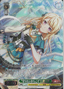 ”守りたいからこそ”白鷺千聖(BD/WE49-19)BDR