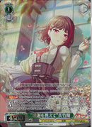 ”感情を携えて”美竹蘭(BD/WE49-21)BDR