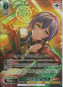 ”私の向き合い方”ロック(BD/WE49-24)BDR